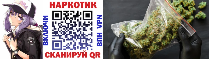 Купить наркотик аптеки Мурино Cocaine  Мефедрон  ГАШИШ 