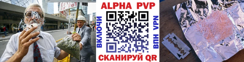 omg маркетплейс  Мурино  Alpha PVP Соль 