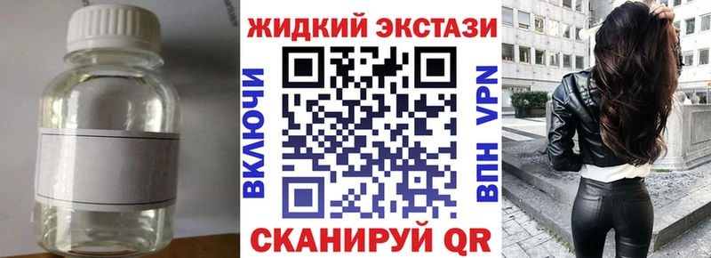 купить   Мурино  БУТИРАТ оксибутират 