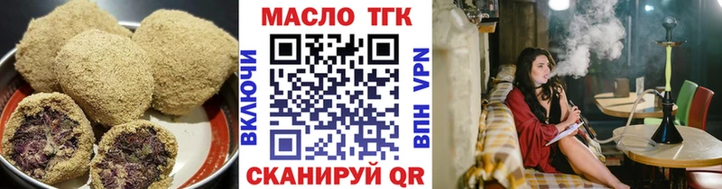 Печенье с ТГК марихуана  Мурино 