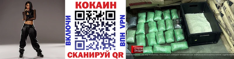 Кокаин 98% Мурино