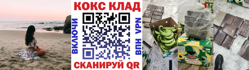 КОКАИН Боливия Мурино