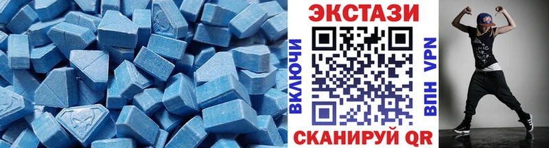 ЭКСТАЗИ VHQ  Мурино 