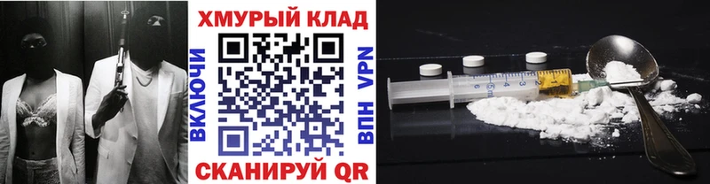 omg как зайти  Мурино  ГЕРОИН герыч 