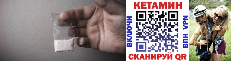 продажа наркотиков  Мурино  Кетамин ketamine 