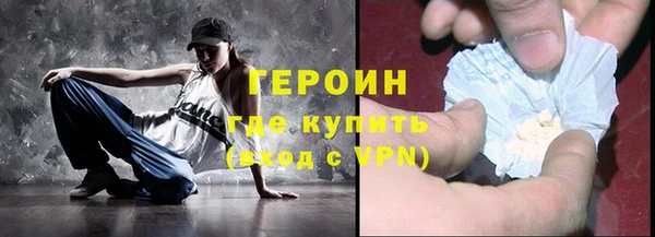 бутик Бронницы