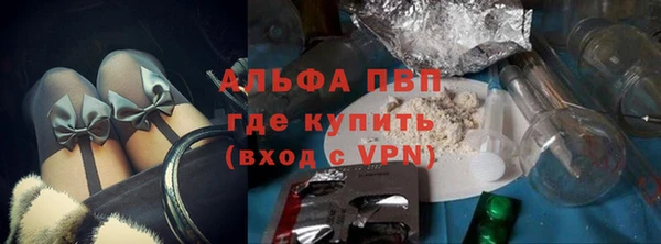 первитин Богородск