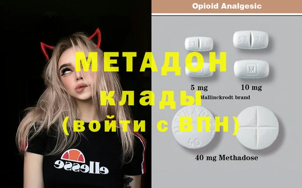 бутик Бронницы