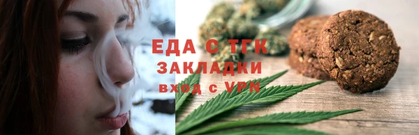 первитин Богородск