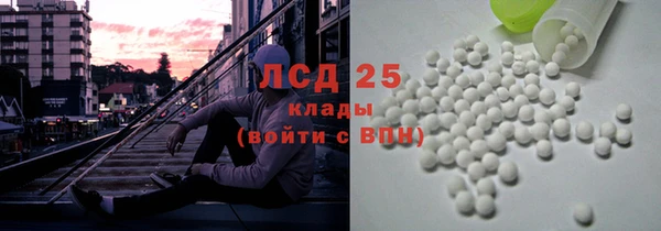 MESCALINE Богородицк