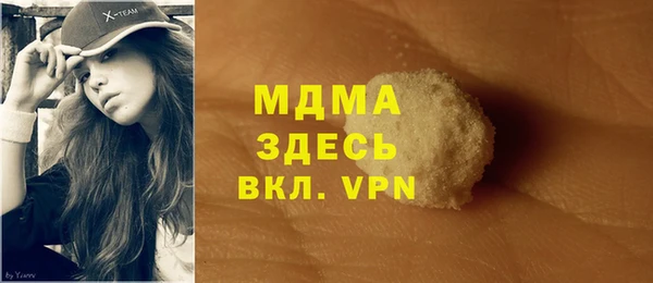 MESCALINE Богородицк