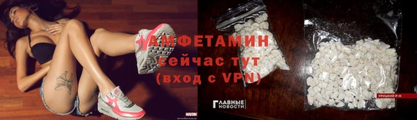 MESCALINE Богородицк