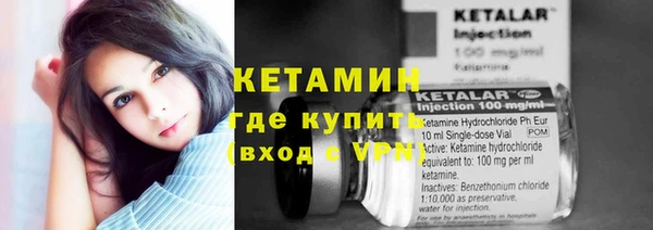 MESCALINE Богородицк