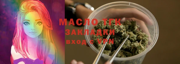 мяу мяу мука Богданович