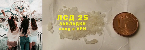 спиды Семикаракорск