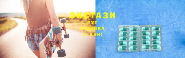 спиды Семикаракорск