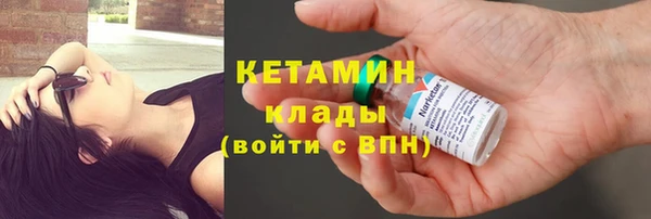 Альфа ПВП Снежногорск