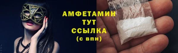MESCALINE Богородицк