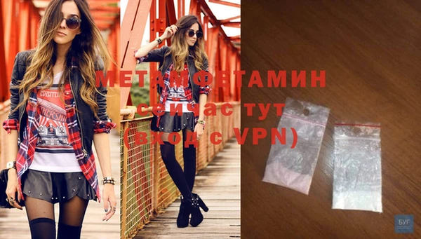 бутик Бронницы