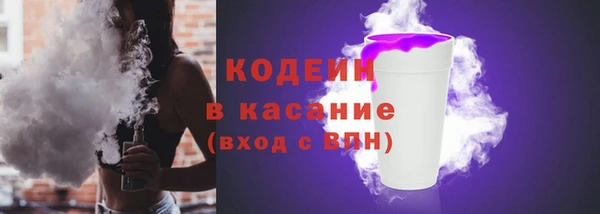 первитин Богородск