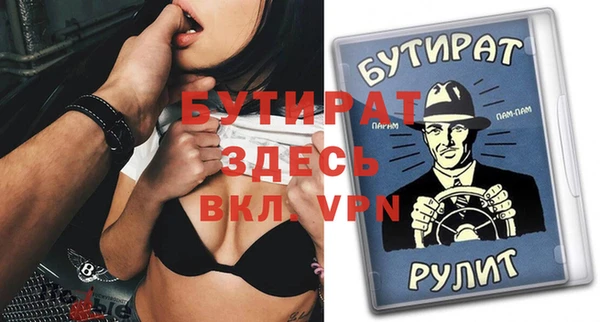 мяу мяу мука Богданович