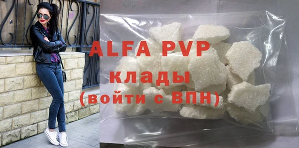 MESCALINE Богородицк