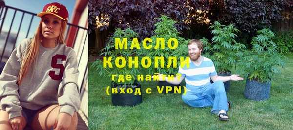 крисы Бугульма