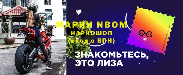 первитин Богородск