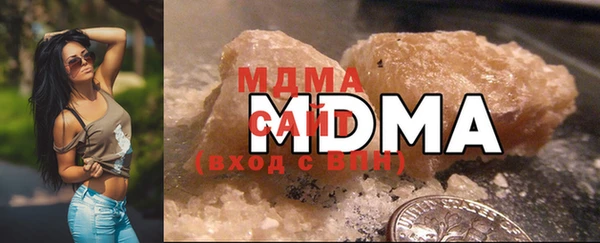 мдма Слюдянка