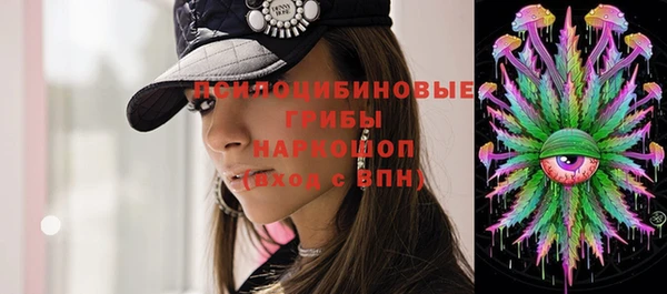 MESCALINE Богородицк