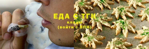 первитин Семёнов