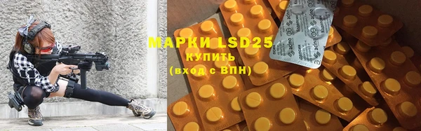 MESCALINE Богородицк