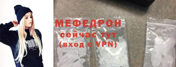 мяу мяу мука Богданович