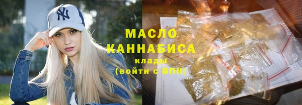 первитин Богородск