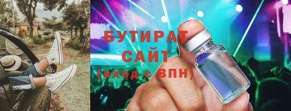 мяу мяу мука Богданович
