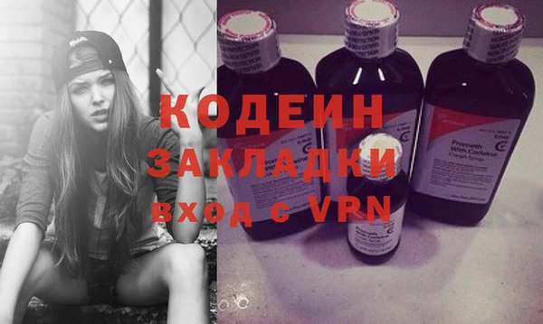 мяу мяу мука Богданович