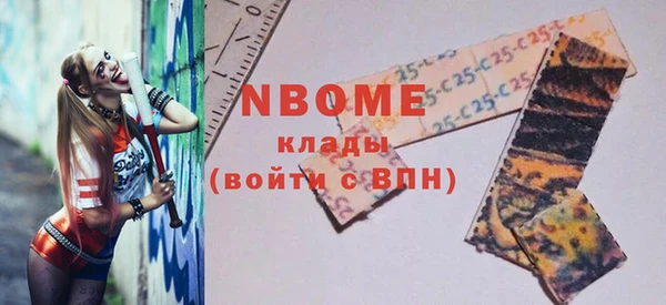 первитин Богородск