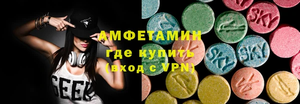 первитин Богородск