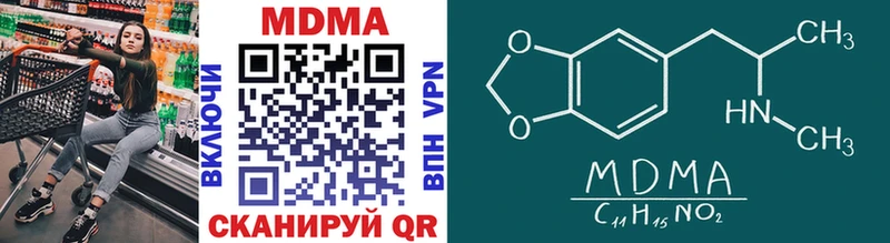 MDMA молли Мурино