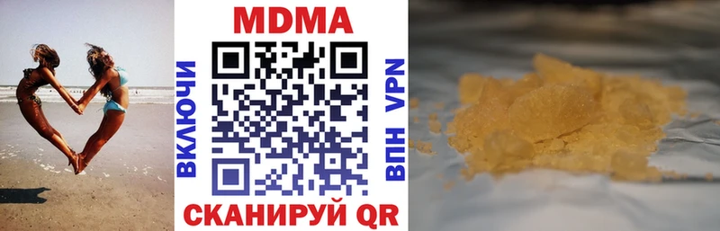 МДМА молли Мурино