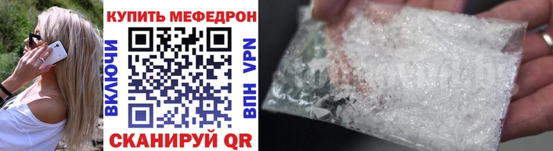 Меф mephedrone  Мурино 