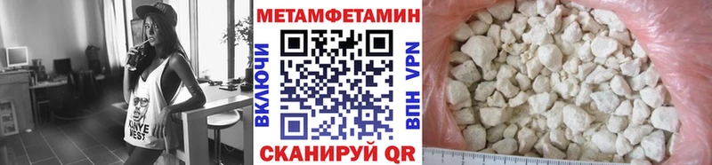 Первитин мет Мурино